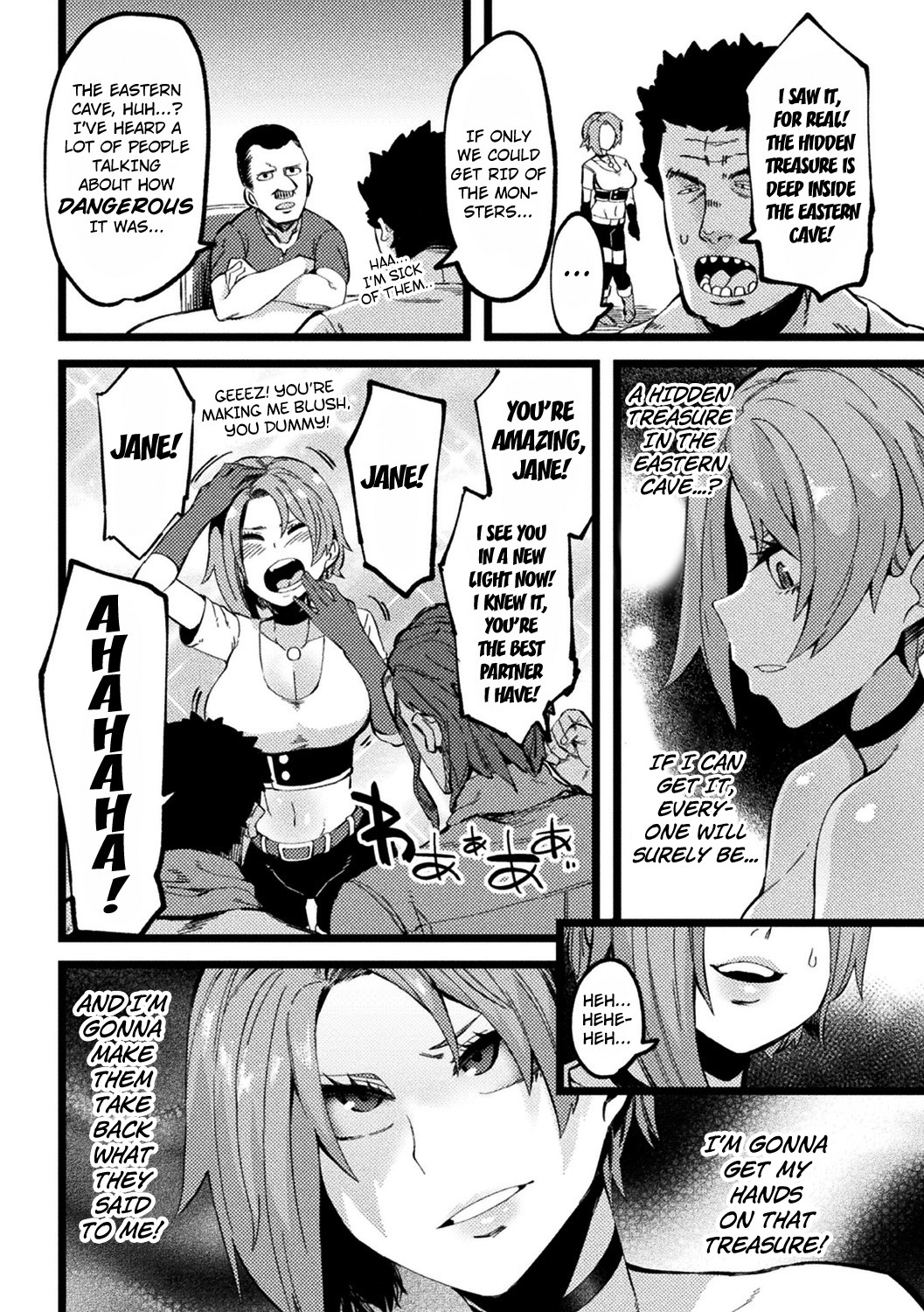 Hentai Manga Comic-The Unfortunate Explorer Jane-Read-4